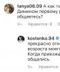 Ko'p kutilgan tan olish: Anastasiya Kostenko haqiqatan ham homilador!