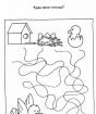 Лабиринти за деца в картинки Лабиринт книжка за оцветяване за деца на 7 години