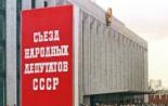 День россии С чего все начиналось